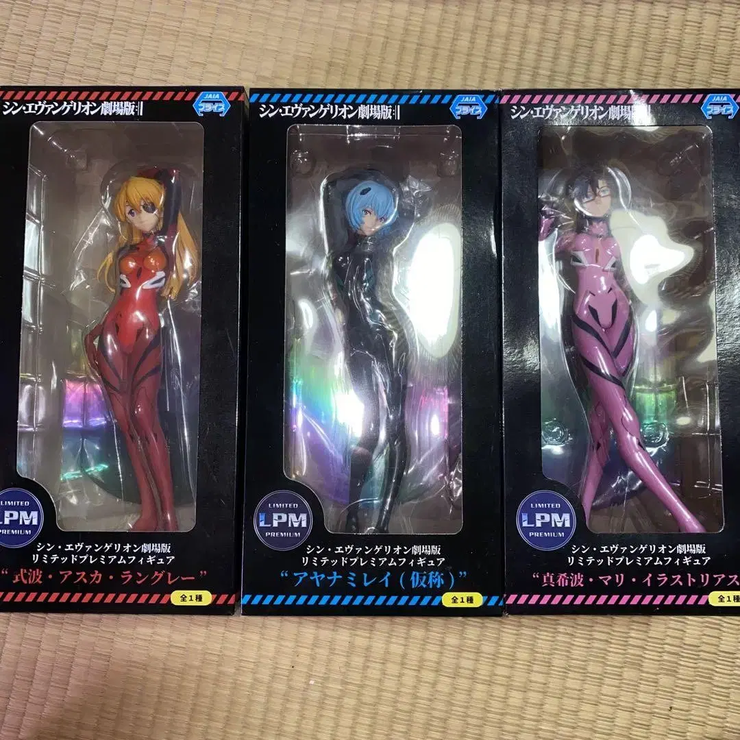 Evangelion lay Asuka Marie LPM hologram Figures