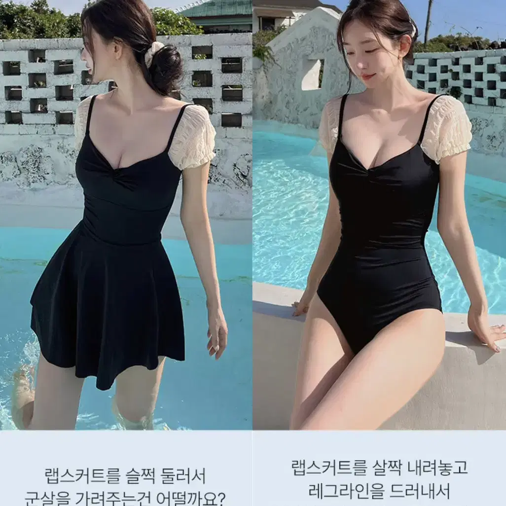 카인다미 옆가슴볼륨 레이스퍼프 모노키니 수영복