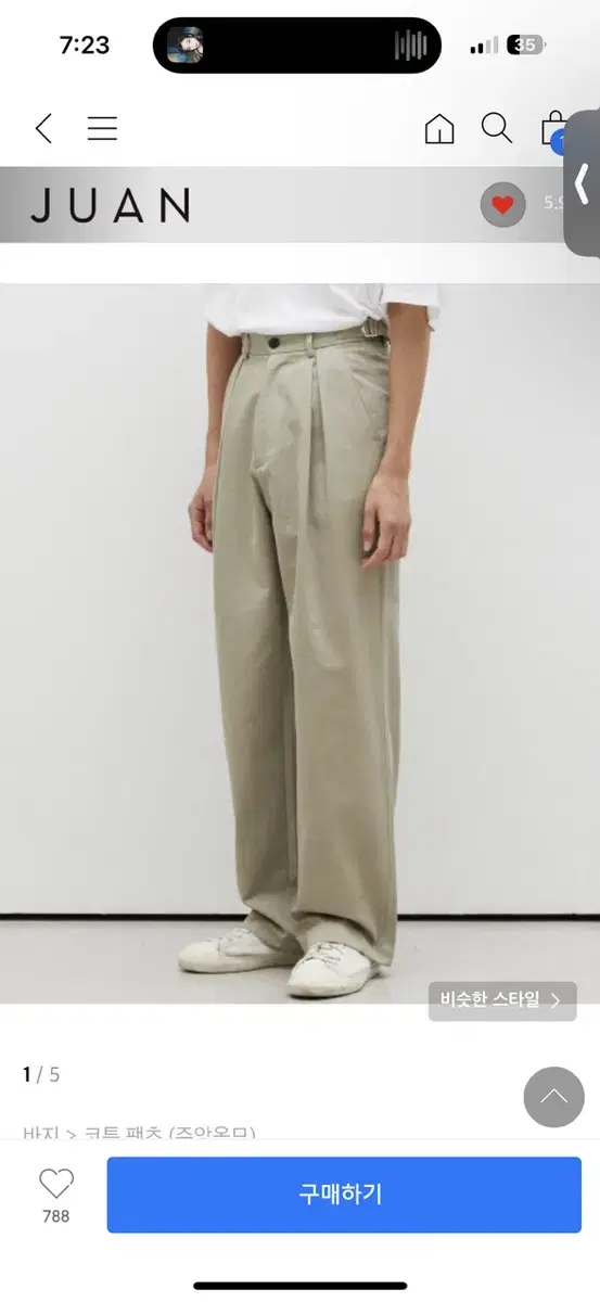 Zuu Inverted Beige Chino Pants L sells