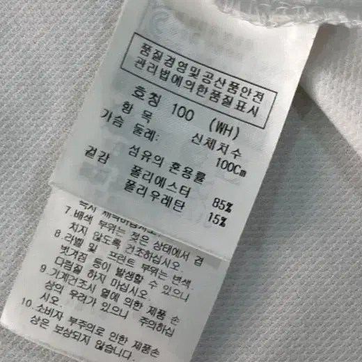 까스텔바작 골프 여자 반팔 카라티 100