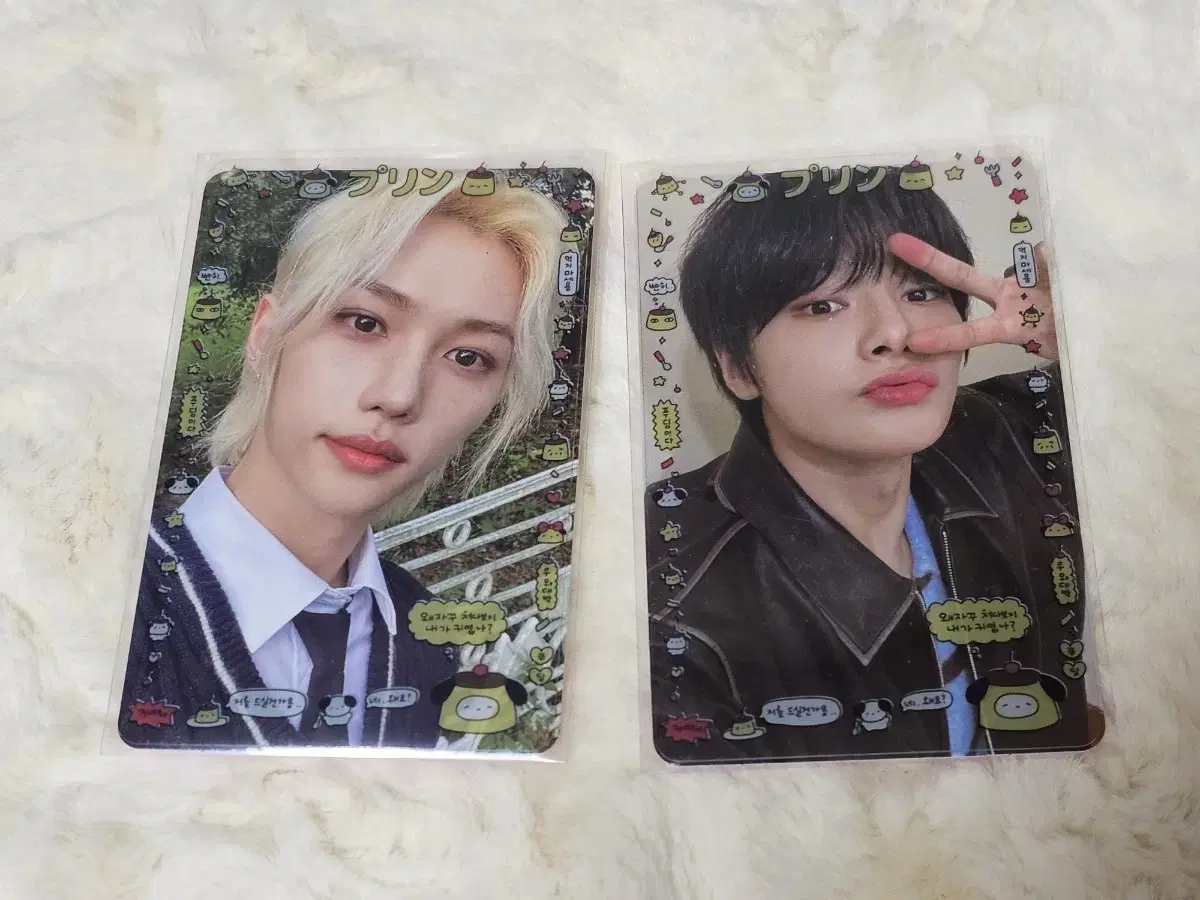 (2 for 1) Pudding clear photocard frames for sale.