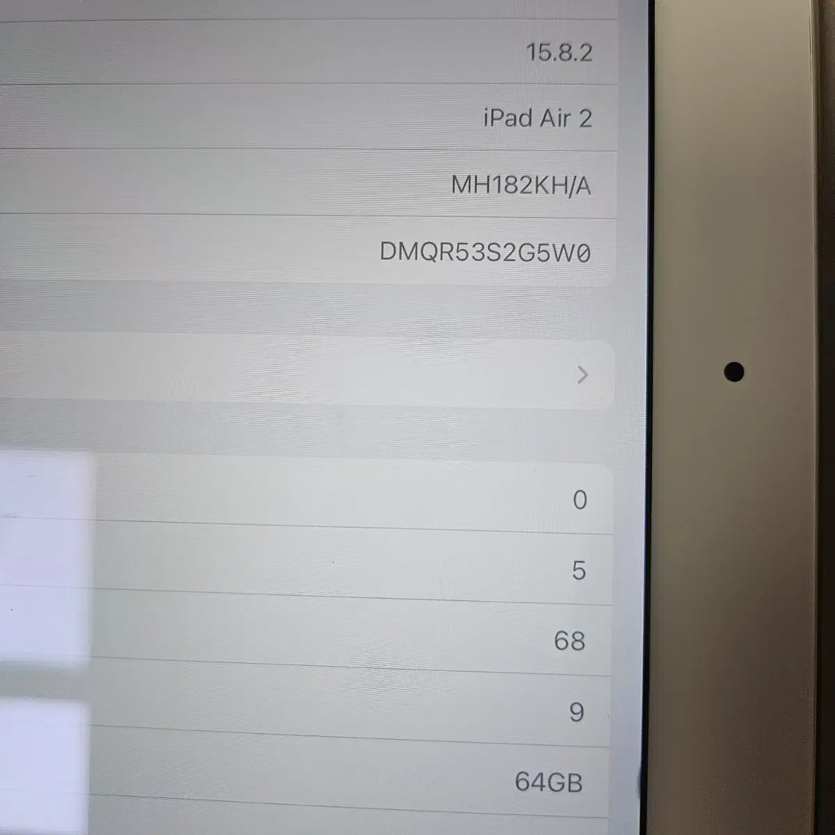 아이패드 에어2  64g