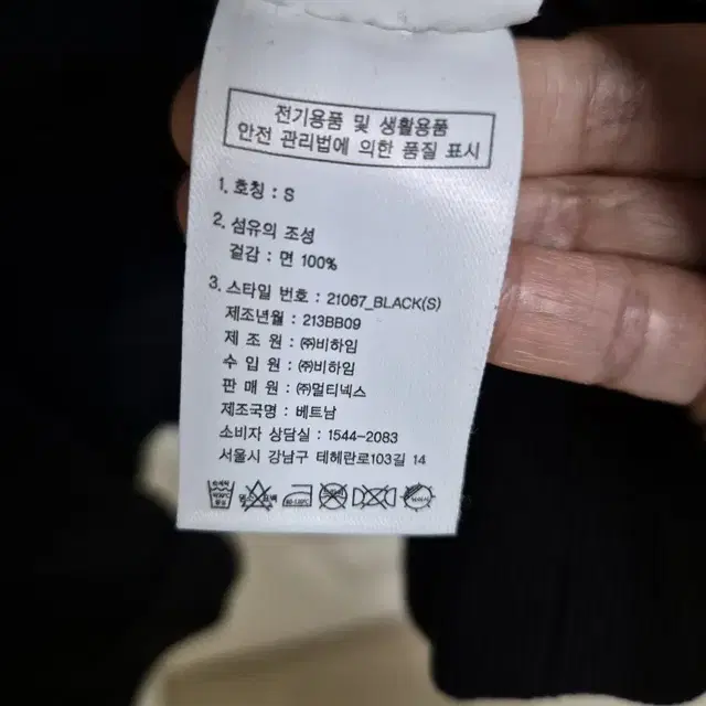 널디 후드 집업 블랙 S사이즈 반값택포