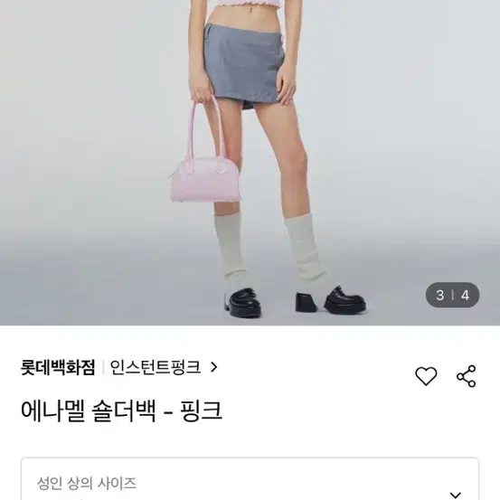 인스턴트펑크 가방