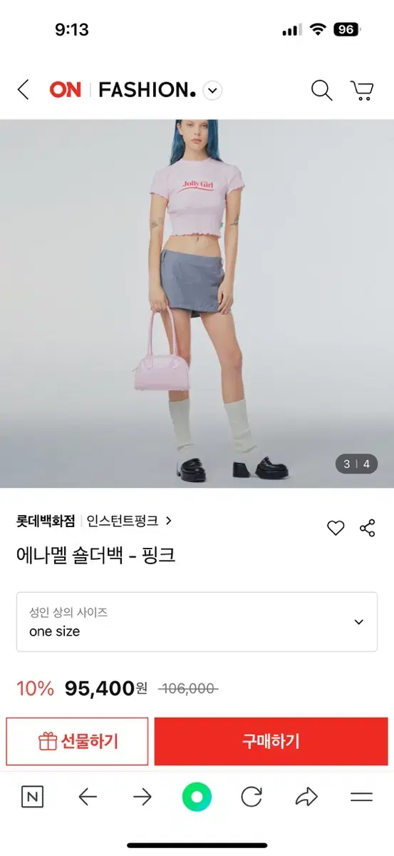 인스턴트펑크 가방