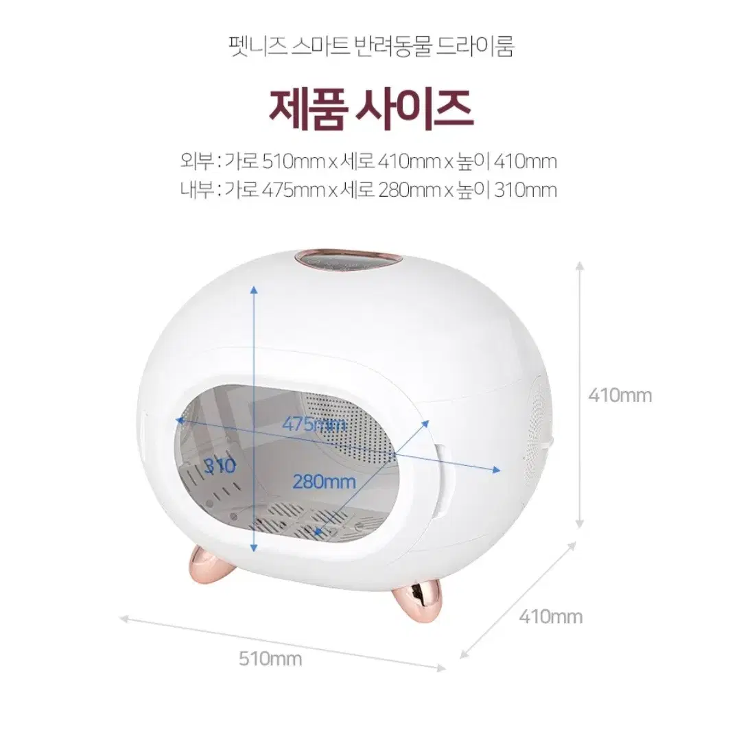 인기)반려동물 드라이룸최저272900