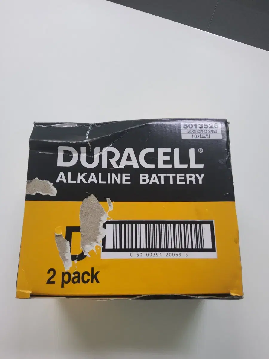 Duracell battery