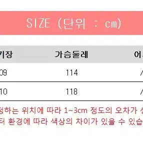 쇼핑몰 재고정리-봄 가을 트렌치코트