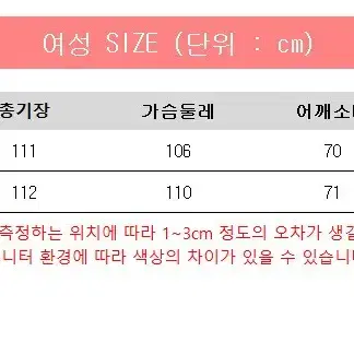 쇼핑몰 재고정리-트렌치코트