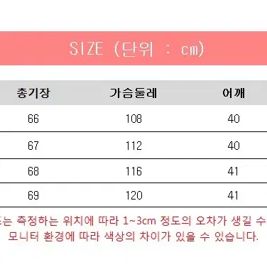 쇼핑몰 재고정리-  쉬폰카라넥 블라우스