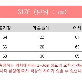 쇼핑몰 재고정리-루즈핏 얇은 맨투맨