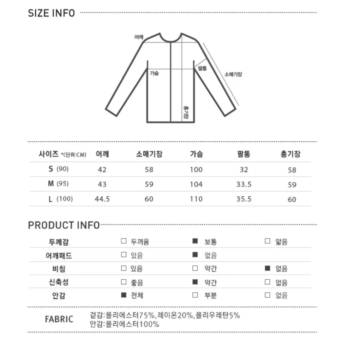 [거의 새거] 미쏘 크롭 자켓 숏자켓 M