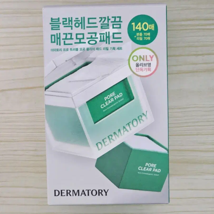 더마토리 패드 160매 DERMATORY PAD