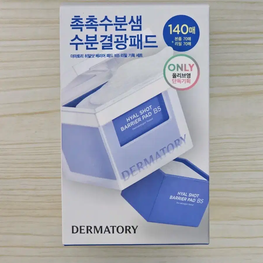 더마토리 패드 160매 DERMATORY PAD