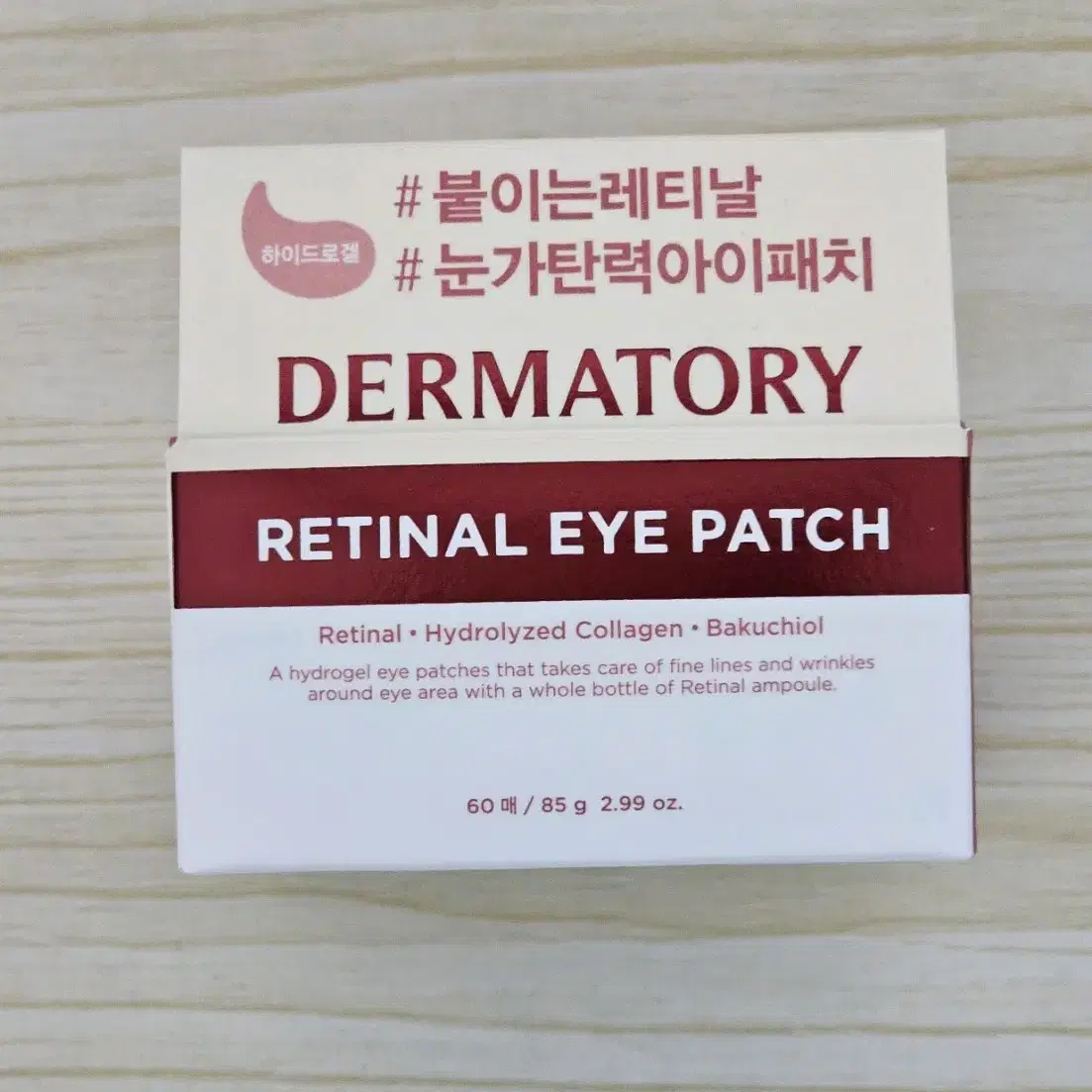 더마토리 패드 160매 DERMATORY PAD