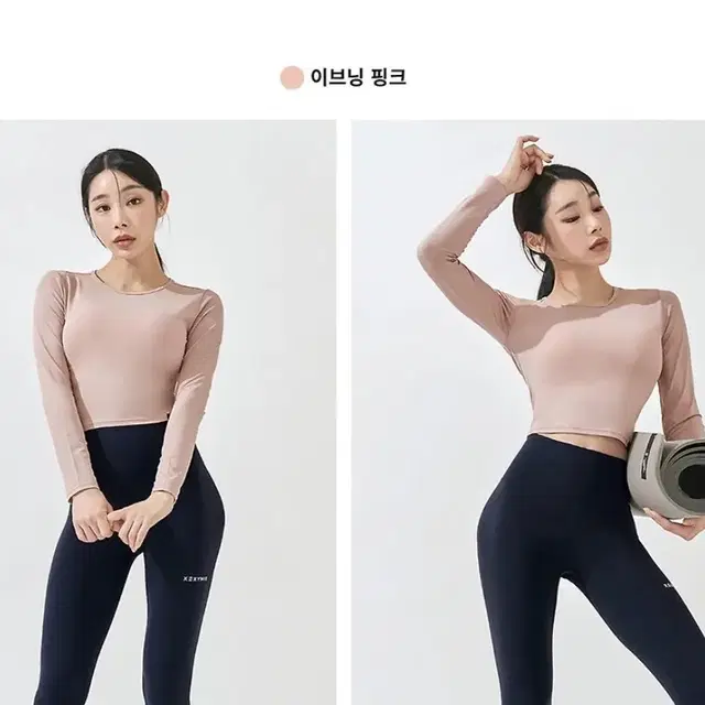 젝시믹스 올데이페더 필라테스 요가 크롭탑