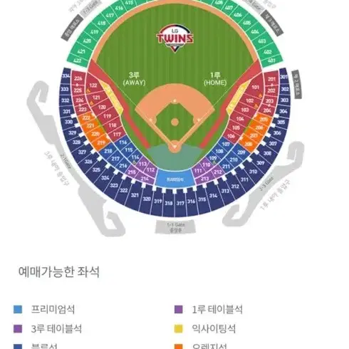 28일 29일 기아 3루 외야 3지리 구해여 ㅠㅠ