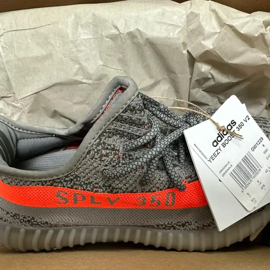 아디다스 이지 부스트 350 V2 벨루가 리플렉티브 275