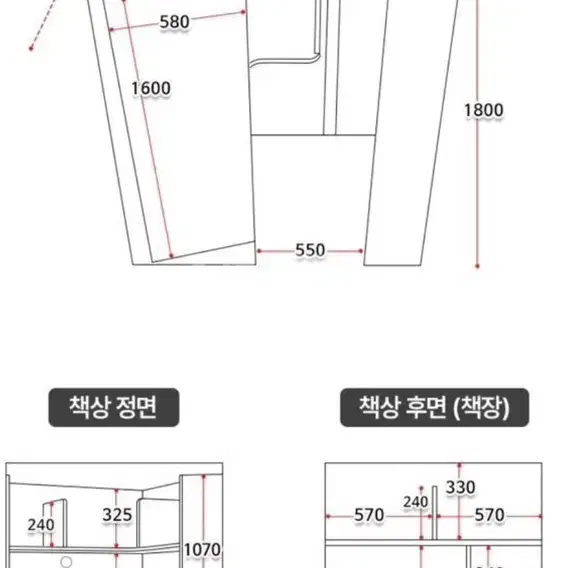 설명서 있음 가지러 오시기만 하면 됩니다)1인 독서실 책상 판매합니다!!