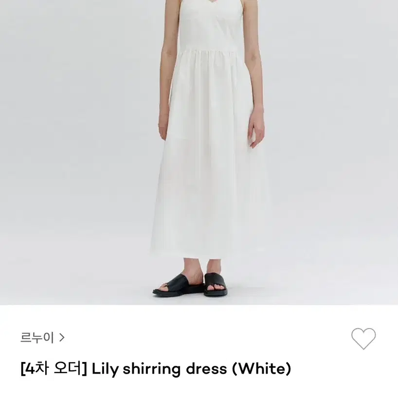 르누이 lily shirring dress white M 화이트