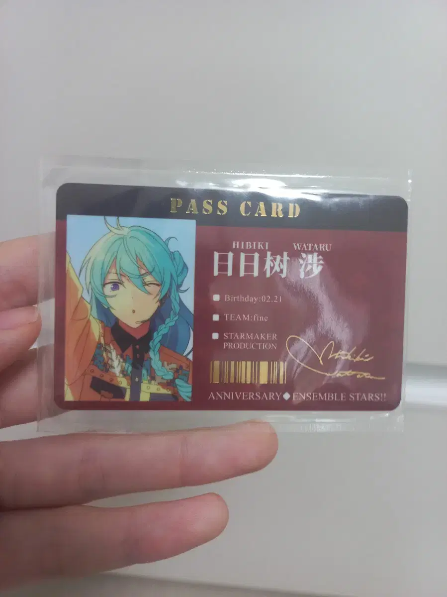 Angsta Wataru Access Card