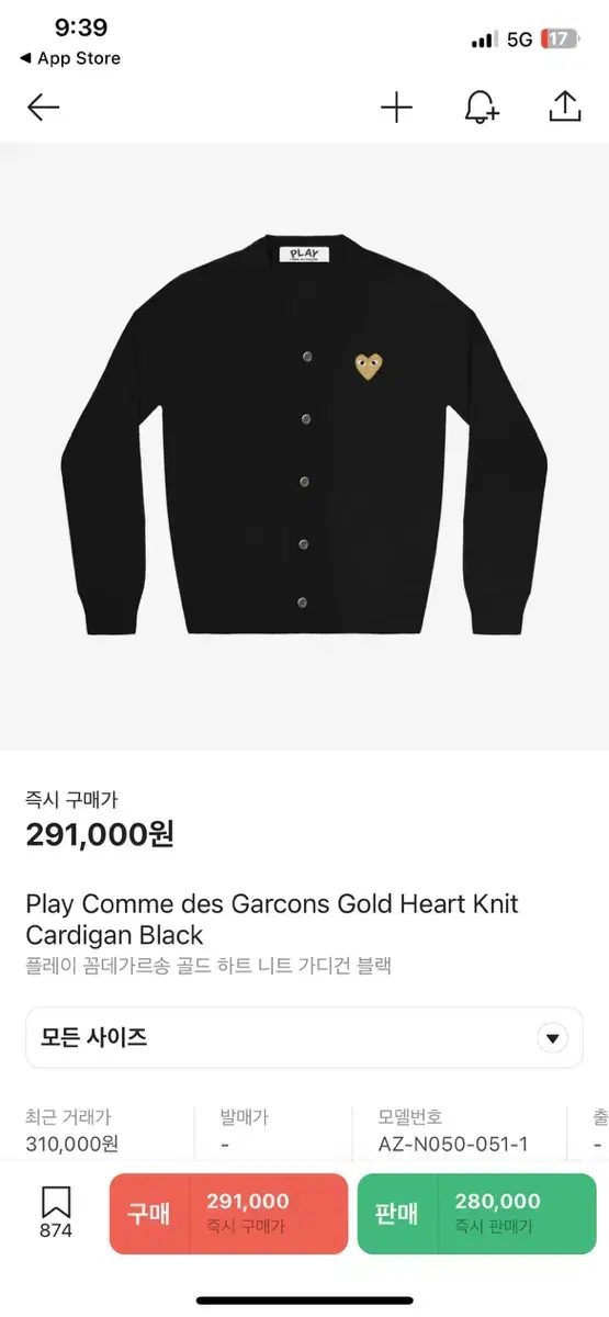 Comme des Garçons Song M size almost brand new fake with 200% refund