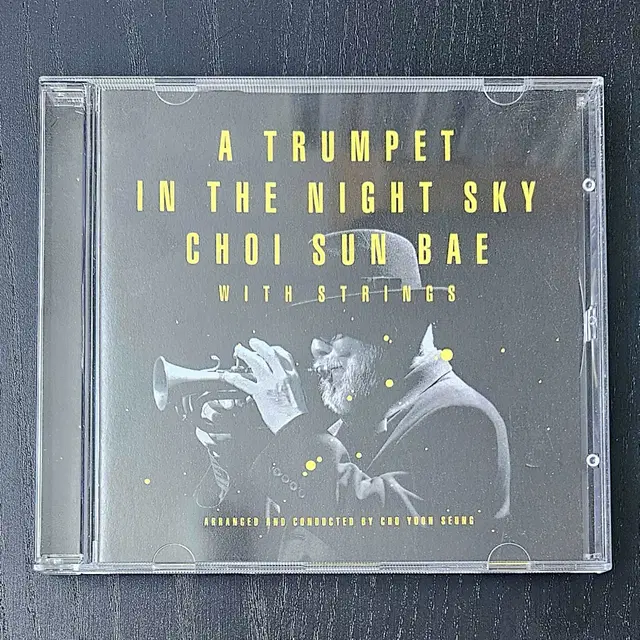 (CD) 최선배 - A Trumpet In The Night Sky