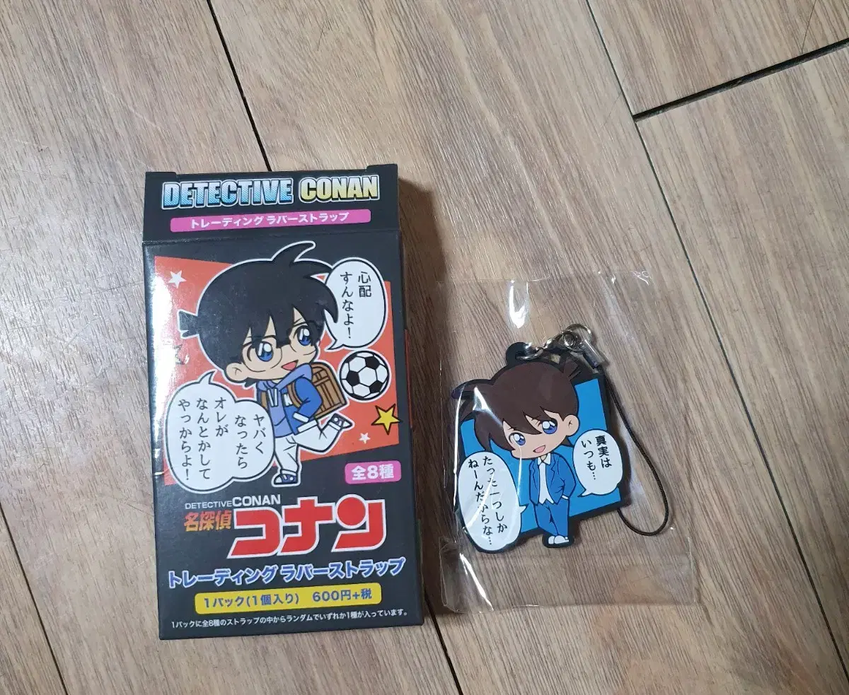 Detective Conan Goods Keychain keyring Acrylic Keyring Mini Bag