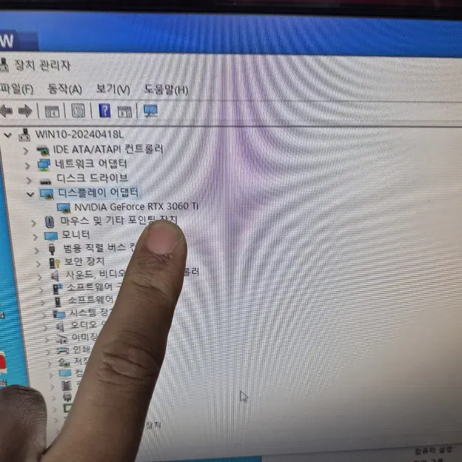 어항케이스 9600kf 3060ti 게이밍컴퓨터 ㅇ