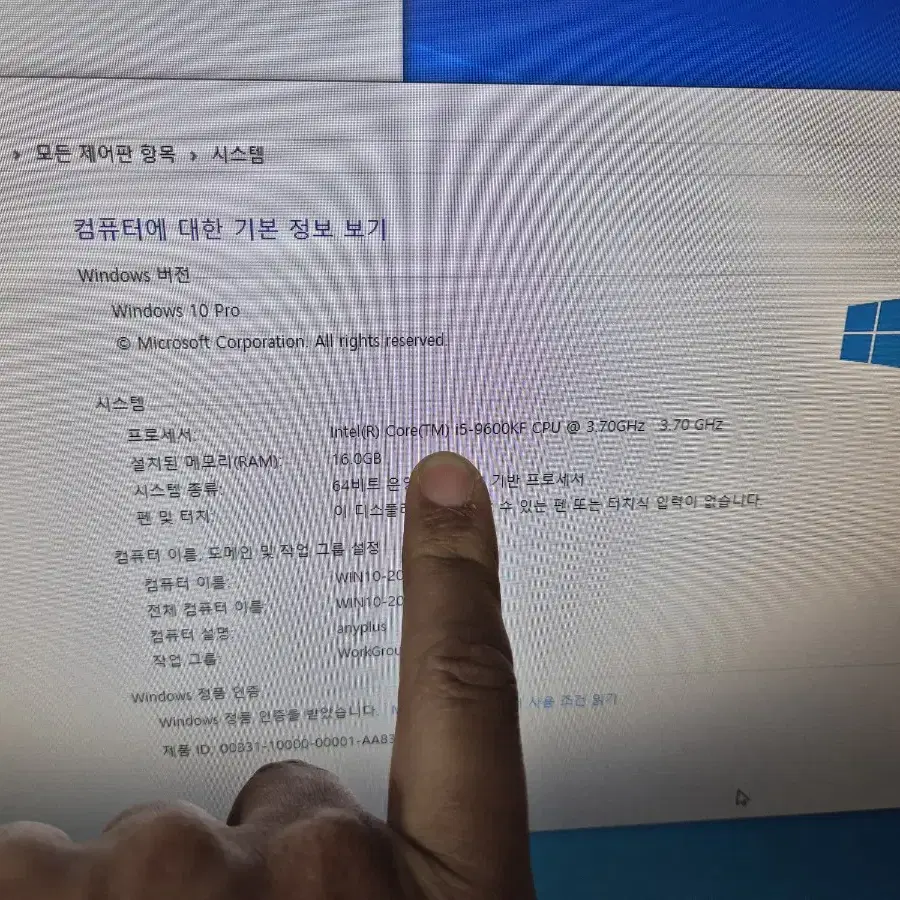 어항케이스 9600kf 3060ti 게이밍컴퓨터 ㅇ