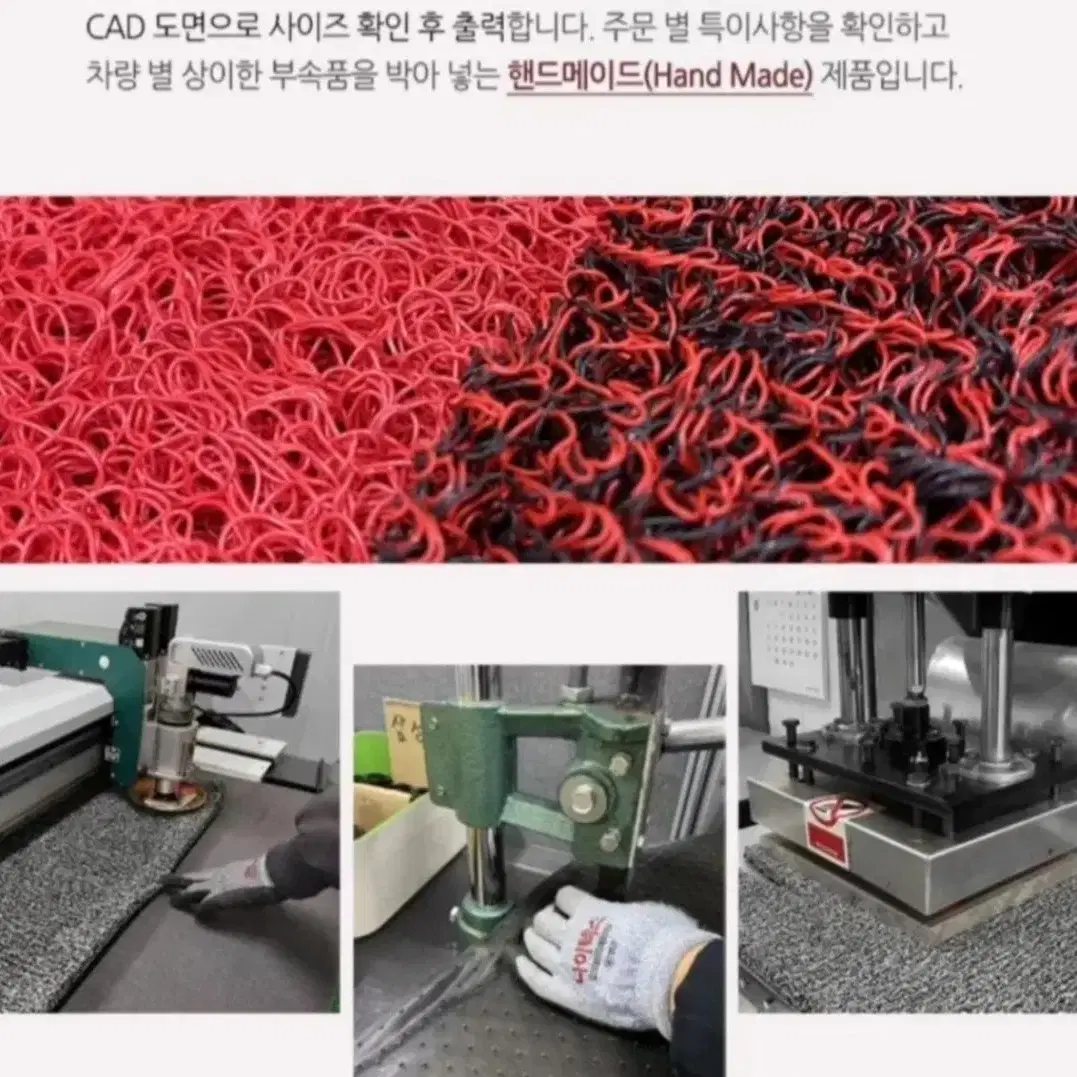 택배비무료 확장형 프리미엄 코일매트 공장직판