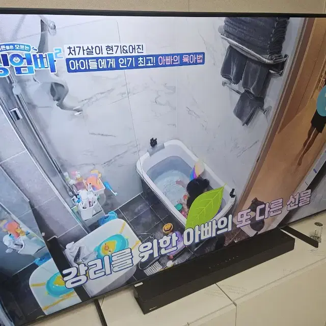 삼성 75인치 Qled TV