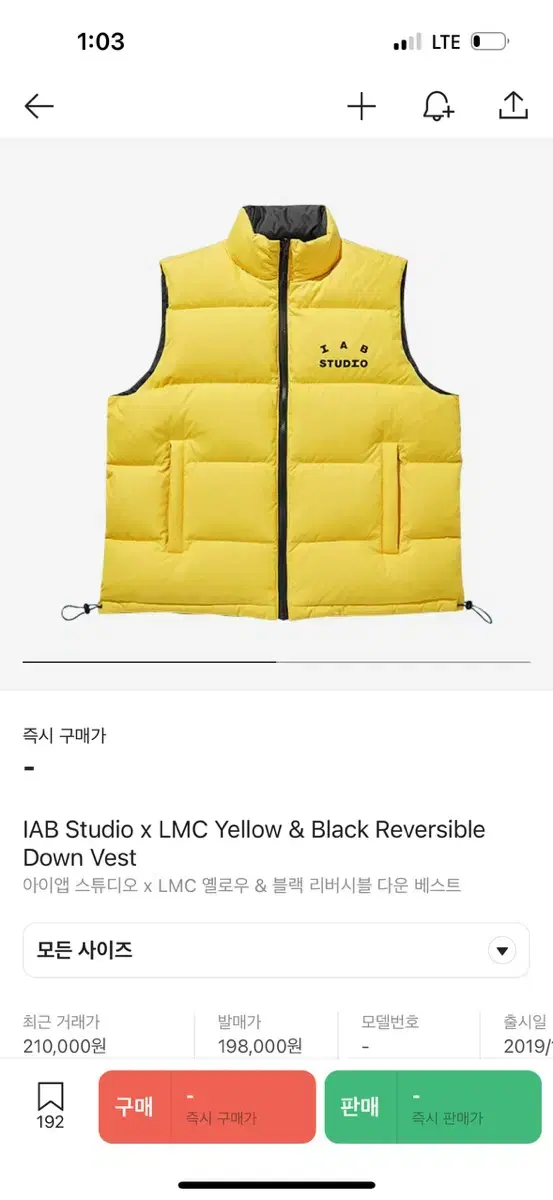 [IAB STUDIO X LMC] 아이앱 엘엠씨 리버시블 다운 베스트