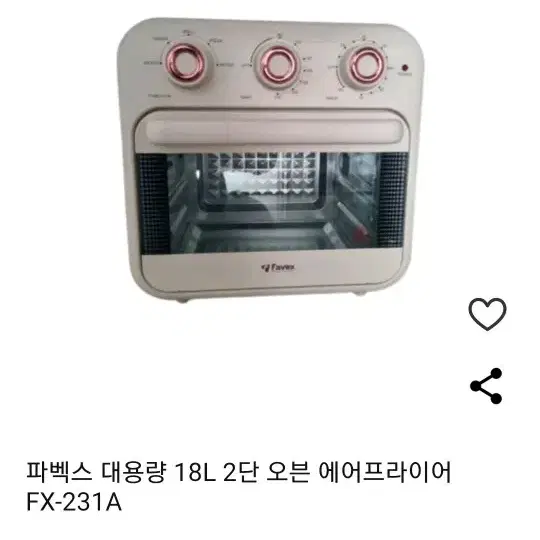 파벡스