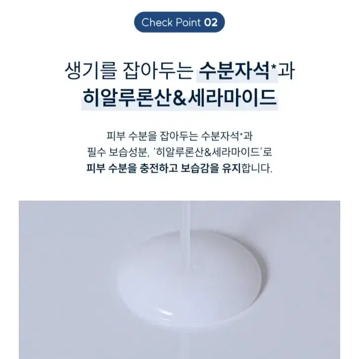 이오닉스 스노우플레이크 미백 올인원앰플