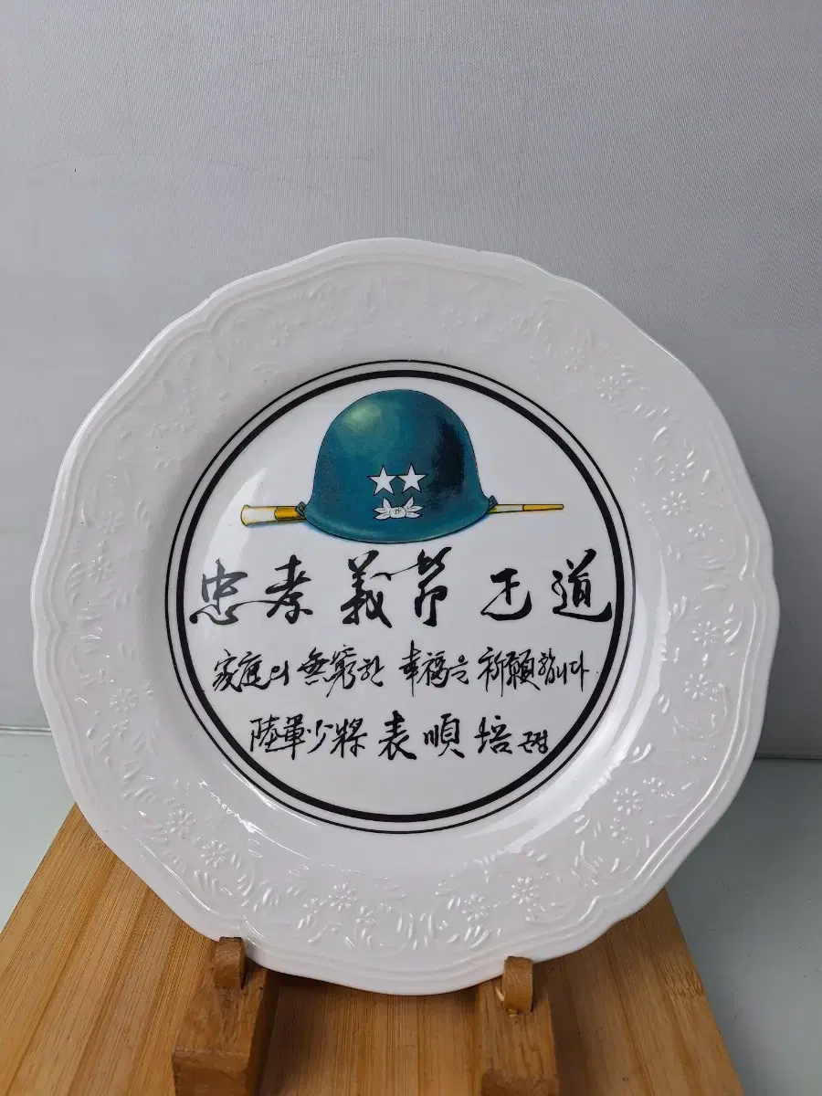 White porcelain army commemorative souvenirs