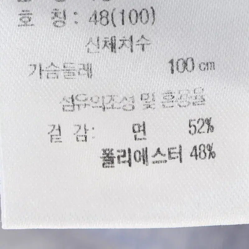 (L) 엠유스포츠 반팔 카라 티셔츠 기능성 기본핏 한정판 골프-C050