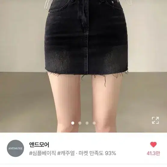 에이블리 흑청 s