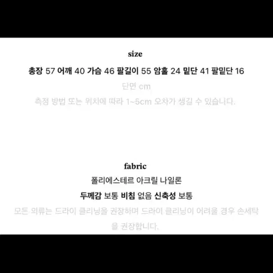 새상품 에이블리 소매 리본 가디건 발레코어 니트가디건