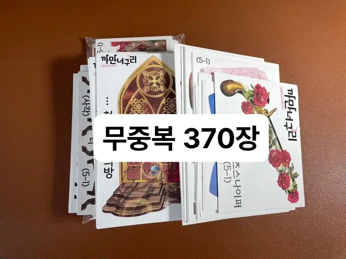 인물집 배경인스 인스처분 랜덤 (인물인스x)