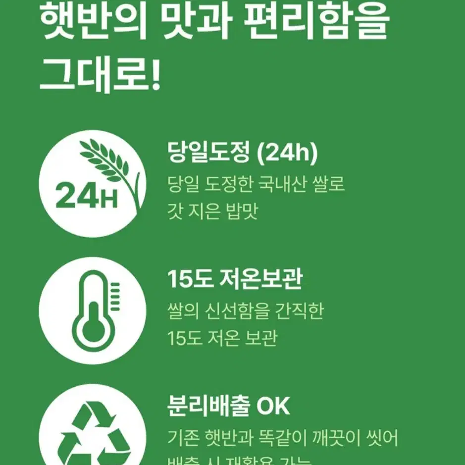 햇반210GX6개+마파두부덥밥소스3개+스팸김치덮밥소스3개+다우니세탁세재