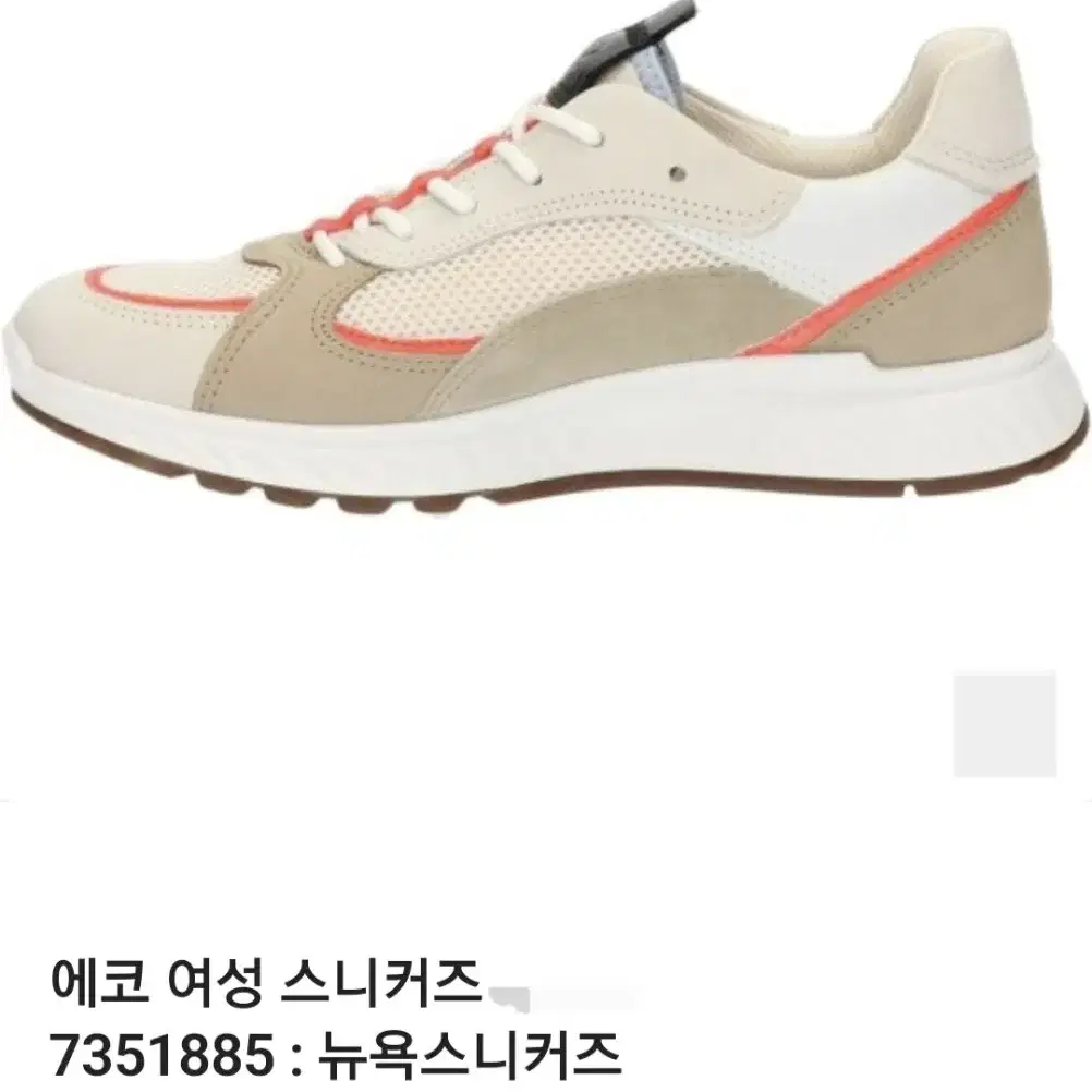 ecco 에코 뉴욕 스니커즈 245