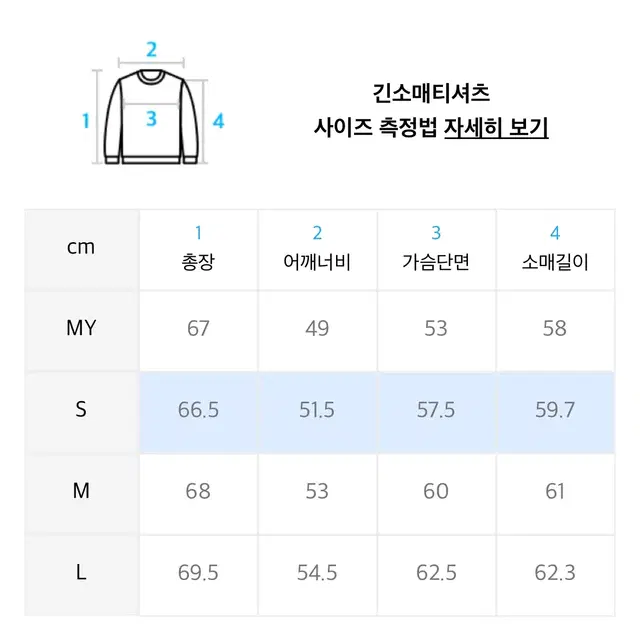 S) 알파카 그레디언트 스웨트 쿠어