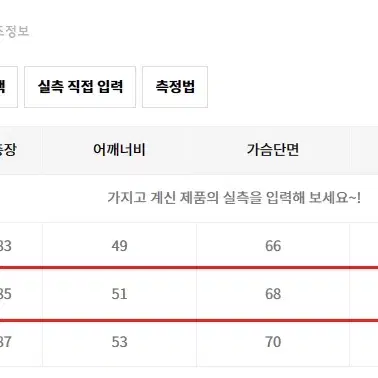 [2] 시도 시티필드 하프코트 블랙