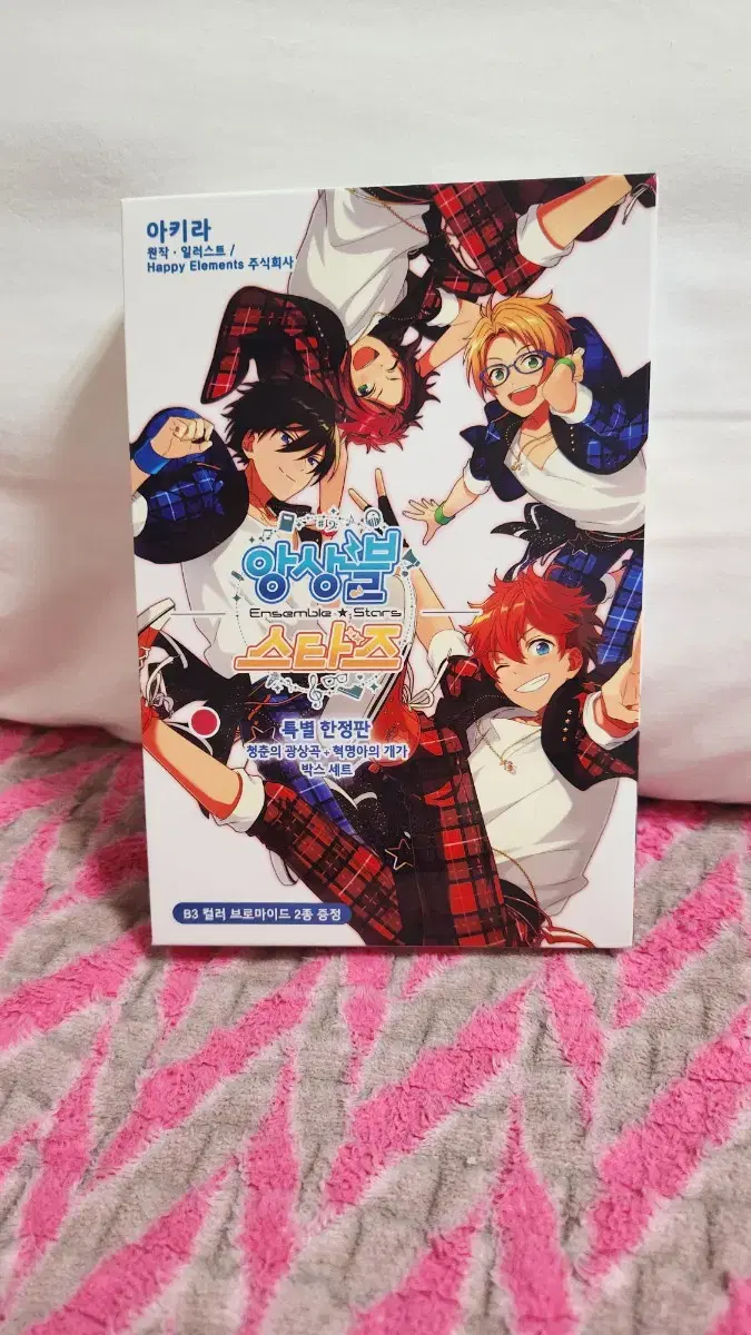 Ensemble Stars Angsta Novel Angsta Novel Special limited edition Simple Unsealed Spot WTS