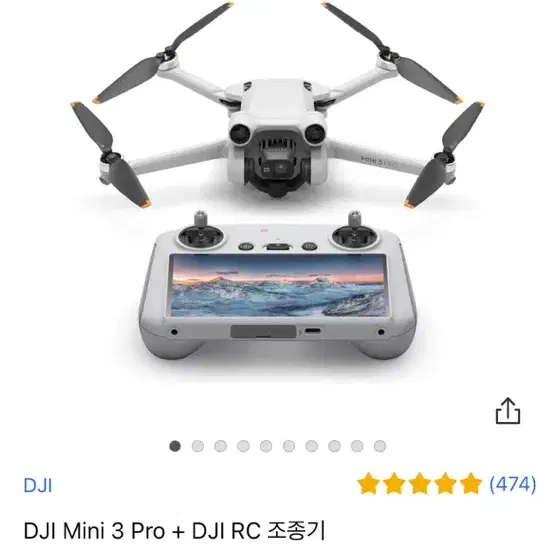 DJI Mini 3 Pro + DJI RC 조종기