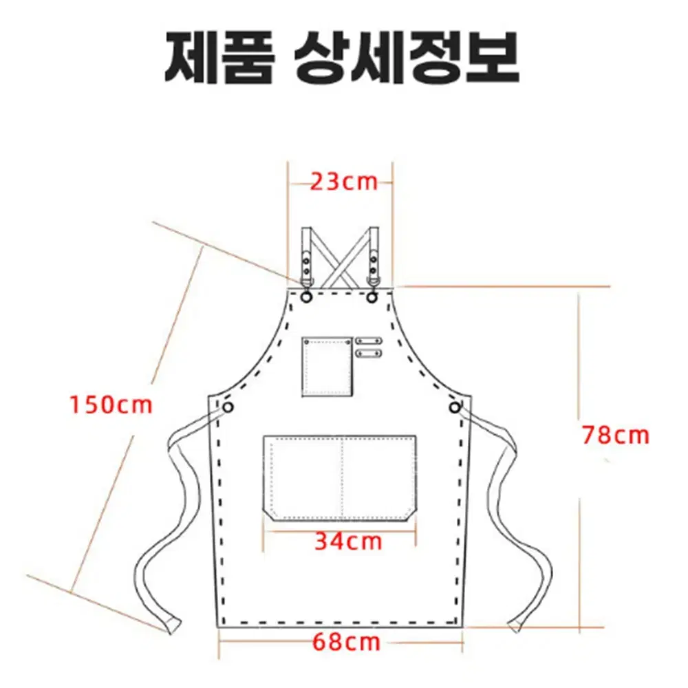 [성인] 예쁜 순면 캔버스 수납 앞치마 / 카페 캠핑 공방 작업 에이프런