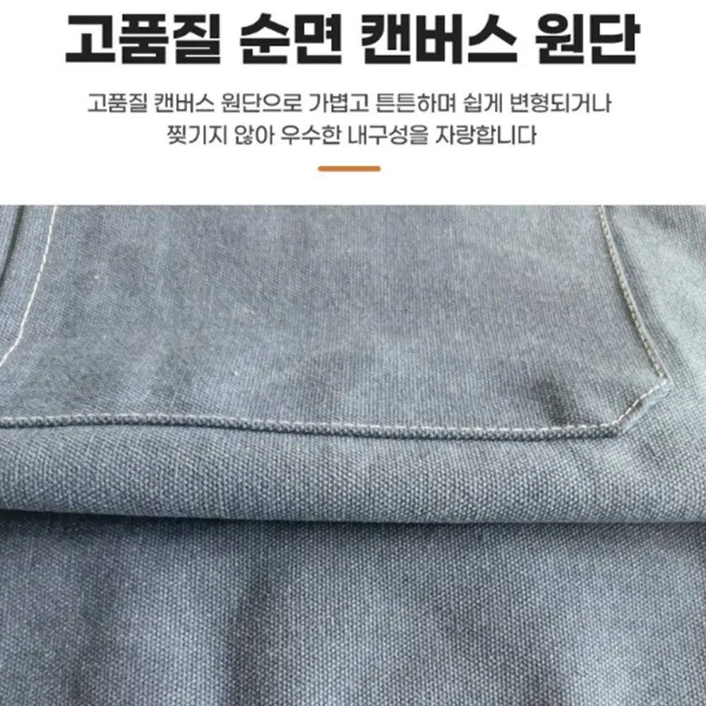 [성인] 예쁜 순면 캔버스 수납 앞치마 / 카페 캠핑 공방 작업 에이프런