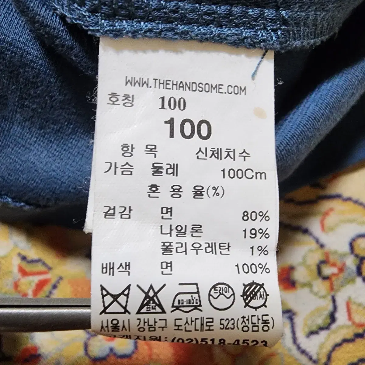 타임 옴므 헨리넥 반팔카라티 100