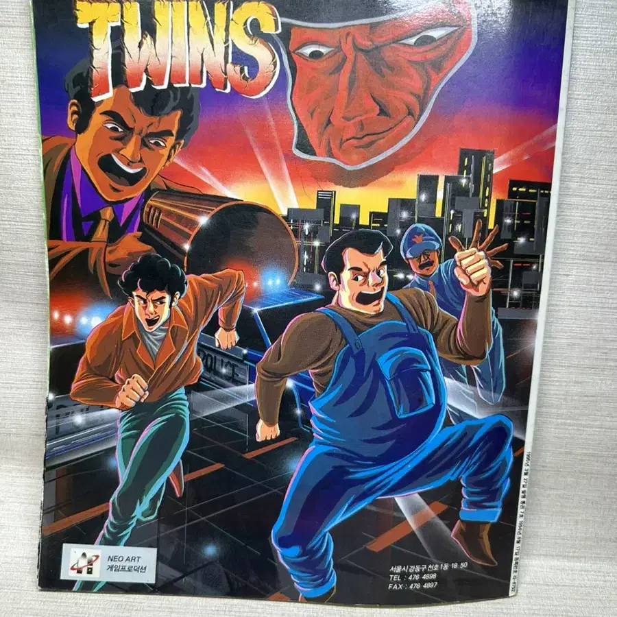 월간 게임파워1995년4권+PC게임매거진1995년총5권일괄